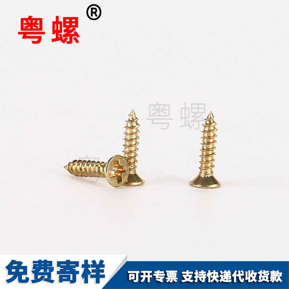 金山法蘭螺栓 金山法蘭螺栓