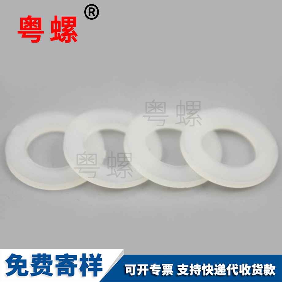 加工尼龍西雙版納墊片