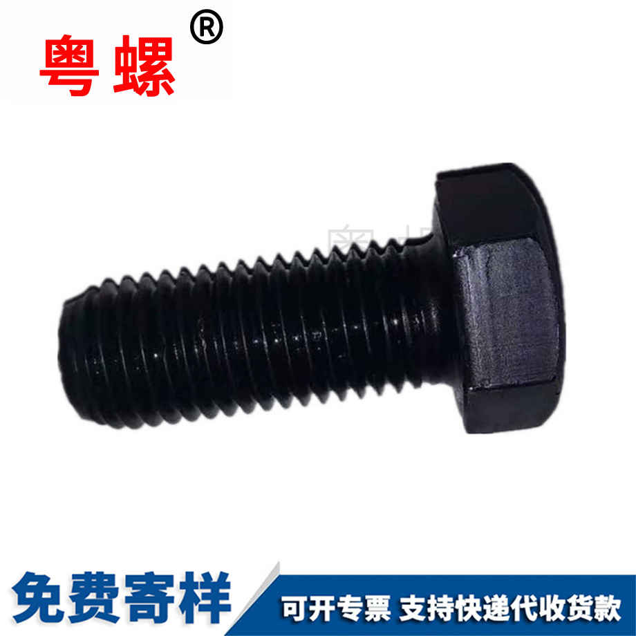 迪慶外迪慶六角螺絲 迪慶外迪慶六角螺絲