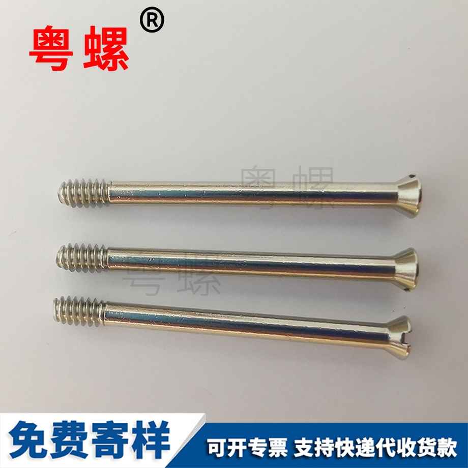 運(yùn)城A級小墊圈