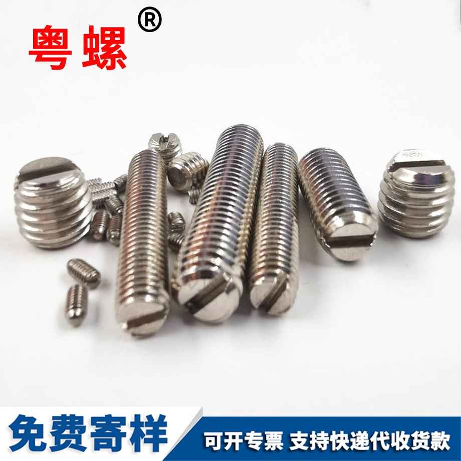 迪慶一字迪慶平端緊定