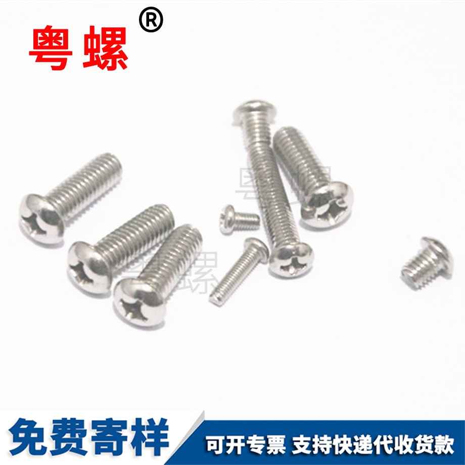 怒江怒江GB818元頭機(jī)絲 怒江怒江GB818元頭機(jī)絲