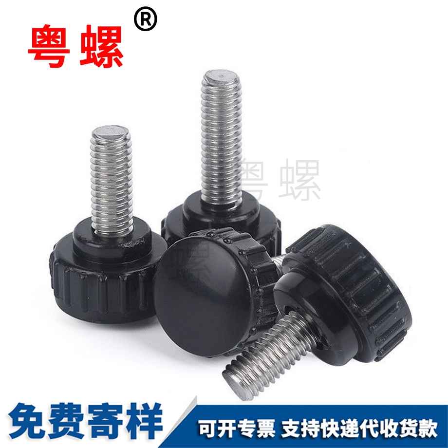 定做迪慶手?jǐn)Q螺絲