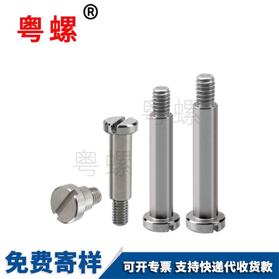 加工圓形半牙螺釘?shù)蠎c一字槽迪慶塞打螺絲