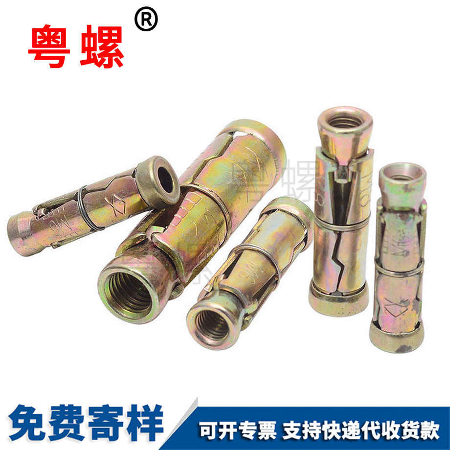 重型三片式 重型三片式