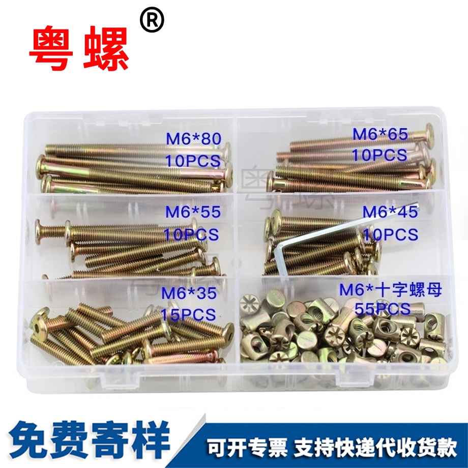 西雙版納倒邊內(nèi)西雙版納六角螺栓 西雙版納倒邊內(nèi)西雙版納六角螺栓