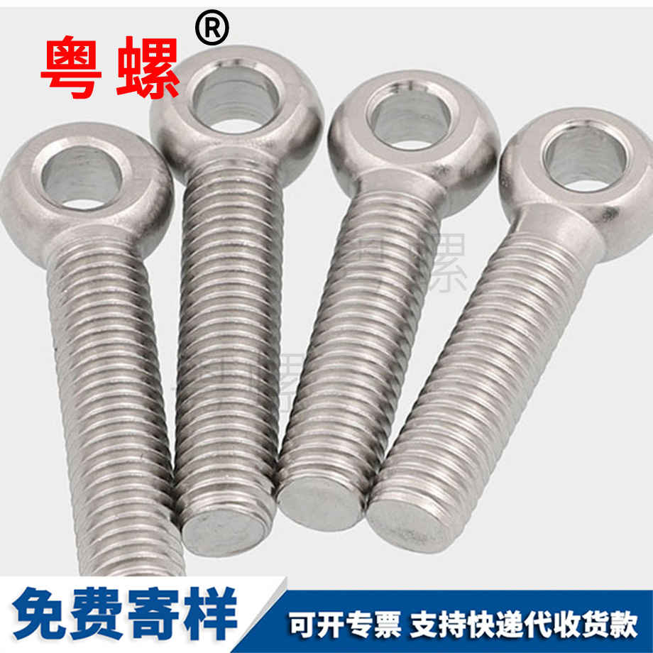 迪慶活節(jié)螺栓 迪慶活節(jié)螺栓