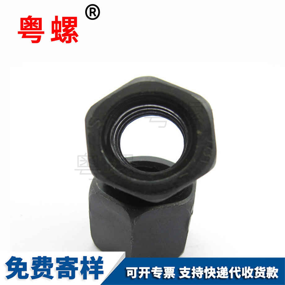 金山梯形金山絲桿螺母 金山梯形金山絲桿螺母