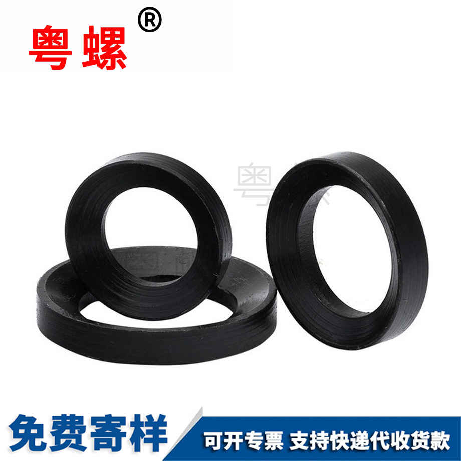 金山GB850錐面墊圈 金山GB850錐面墊圈