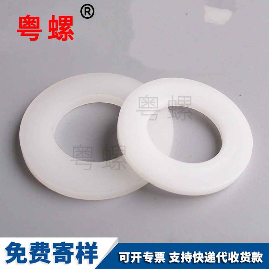 迪慶加大加厚迪慶塑料平墊 迪慶加大加厚迪慶塑料平墊