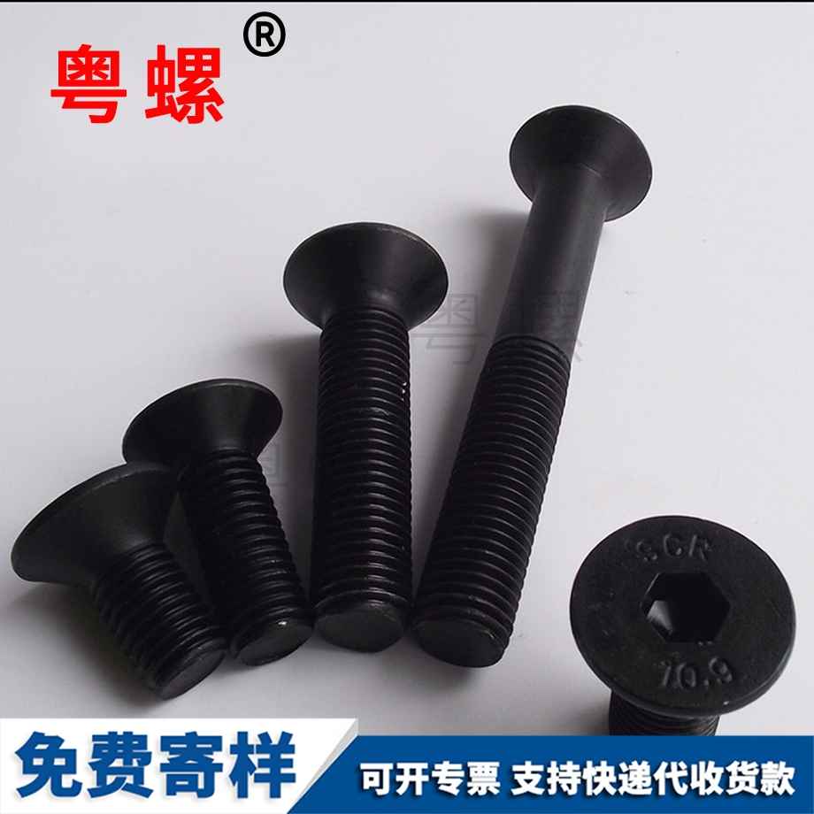 供應(yīng)迪慶迪慶DIN7991