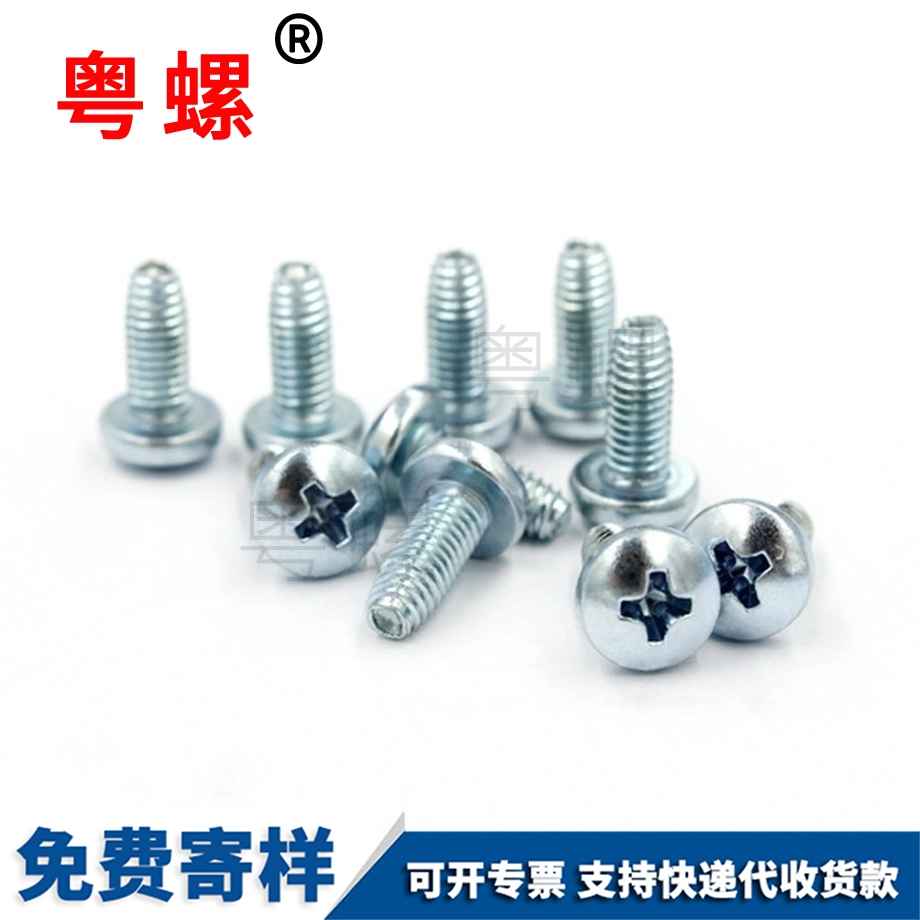 迪慶自攻螺絲 迪慶自攻螺絲