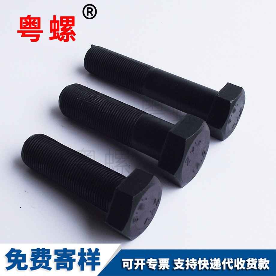 迪慶外迪慶六角螺絲