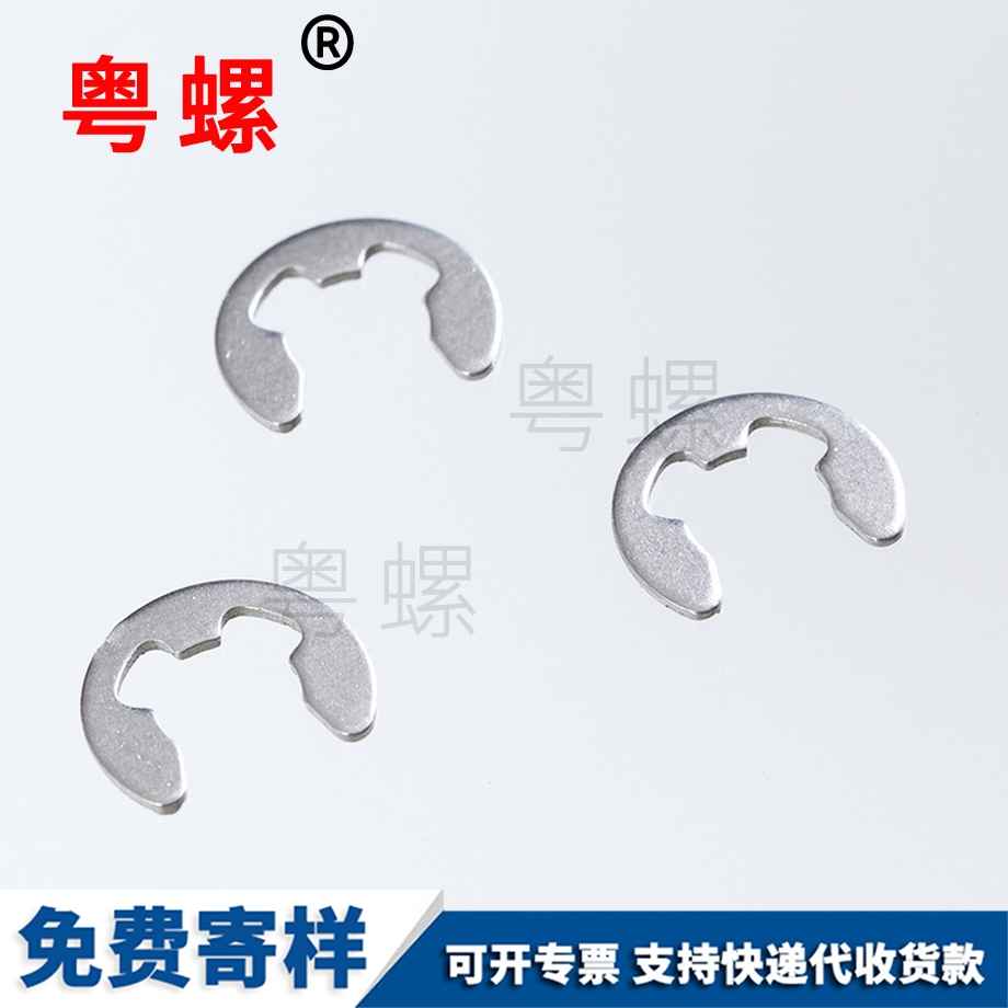 GB896開口運城擋圈 GB896開口運城擋圈