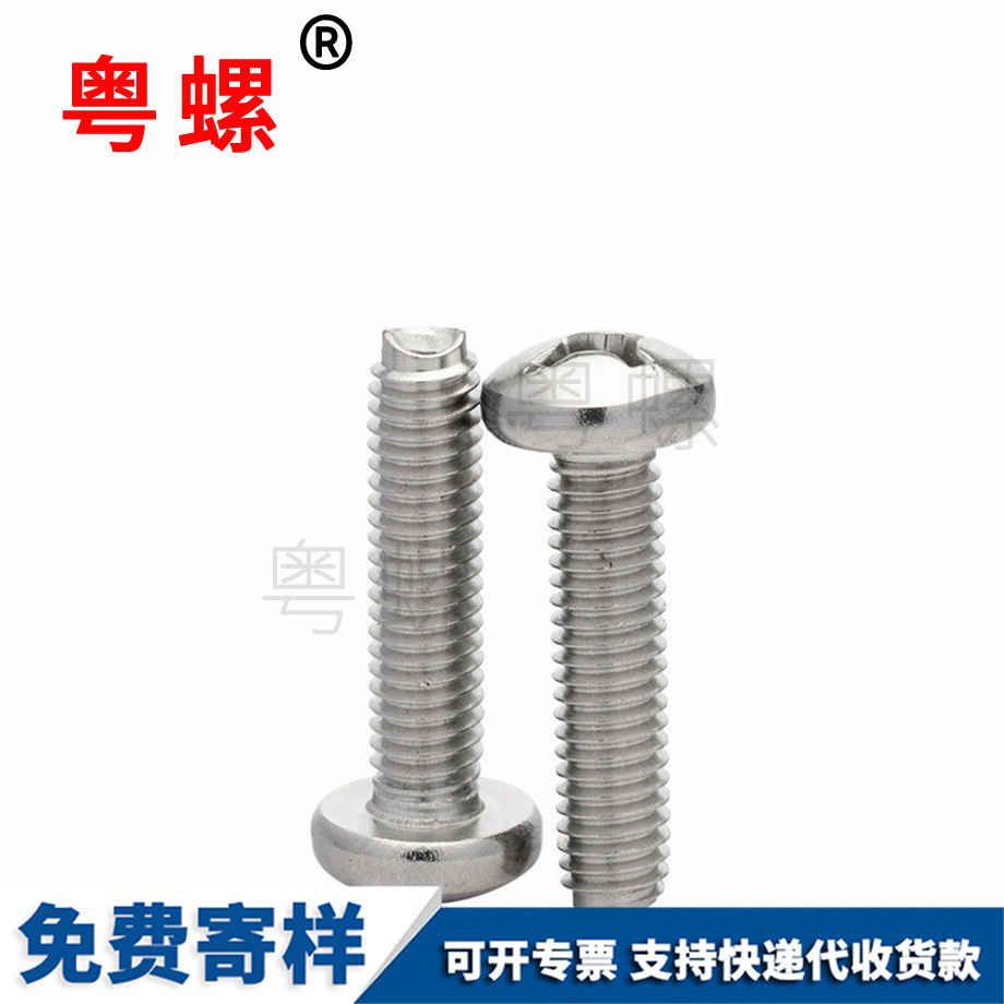 迪慶自攻螺釘 迪慶自攻螺釘