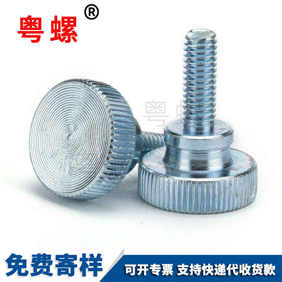 迪慶滾花迪慶手?jǐn)Q螺絲