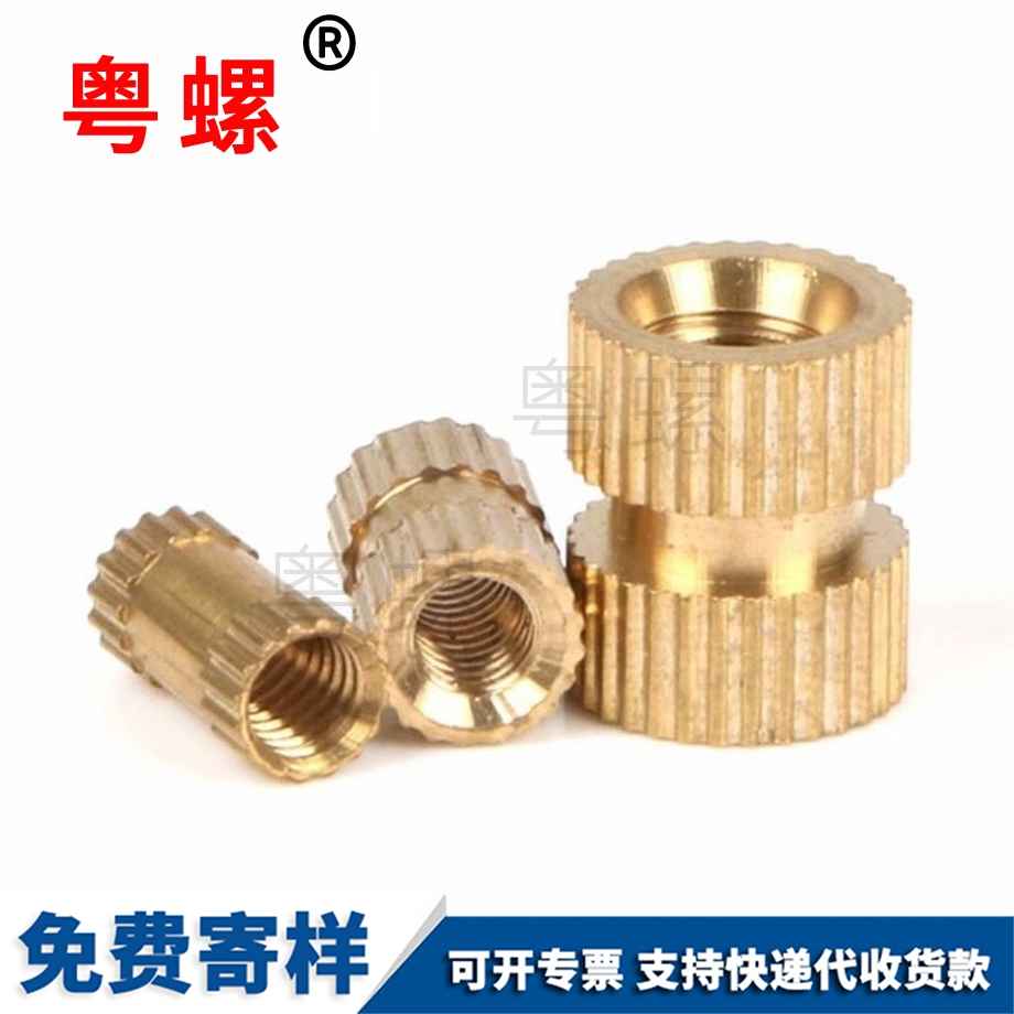 迪慶注塑迪慶銅螺母 迪慶注塑迪慶銅螺母