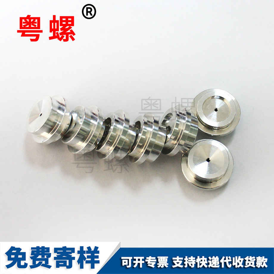 光學(xué)儀器五金配件 光學(xué)儀器五金配件