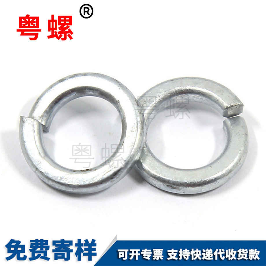 熱鍍鋅金山彈墊圈 熱鍍鋅金山彈墊圈