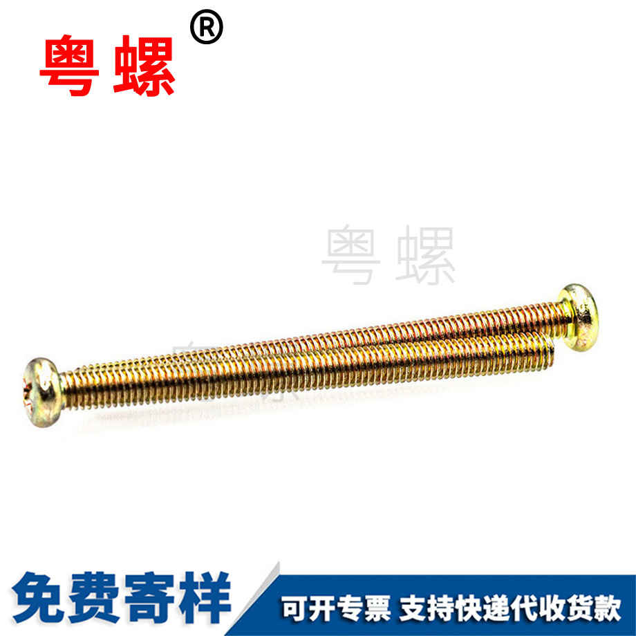 PMC鍍彩鋅 PMC鍍彩鋅