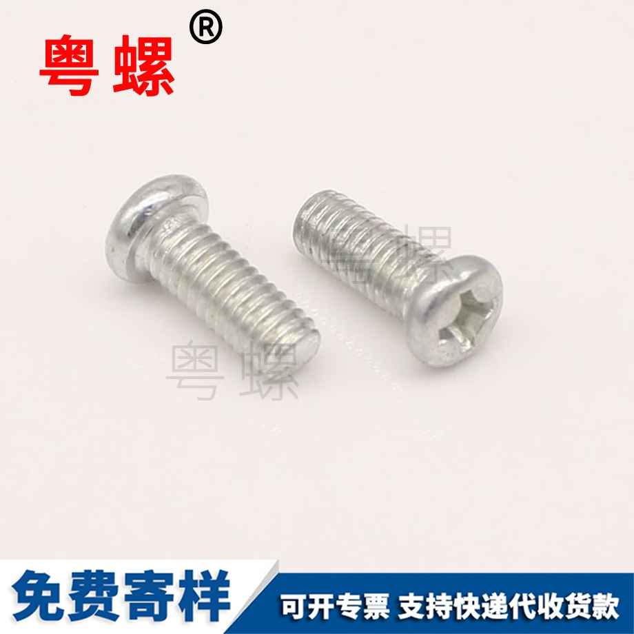 十字圓頭盤頭機(jī)絲 十字圓頭盤頭機(jī)絲