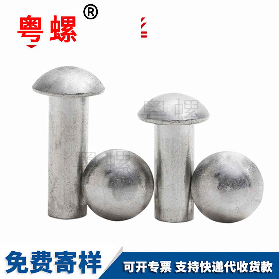 迪慶GB867 迪慶GB867