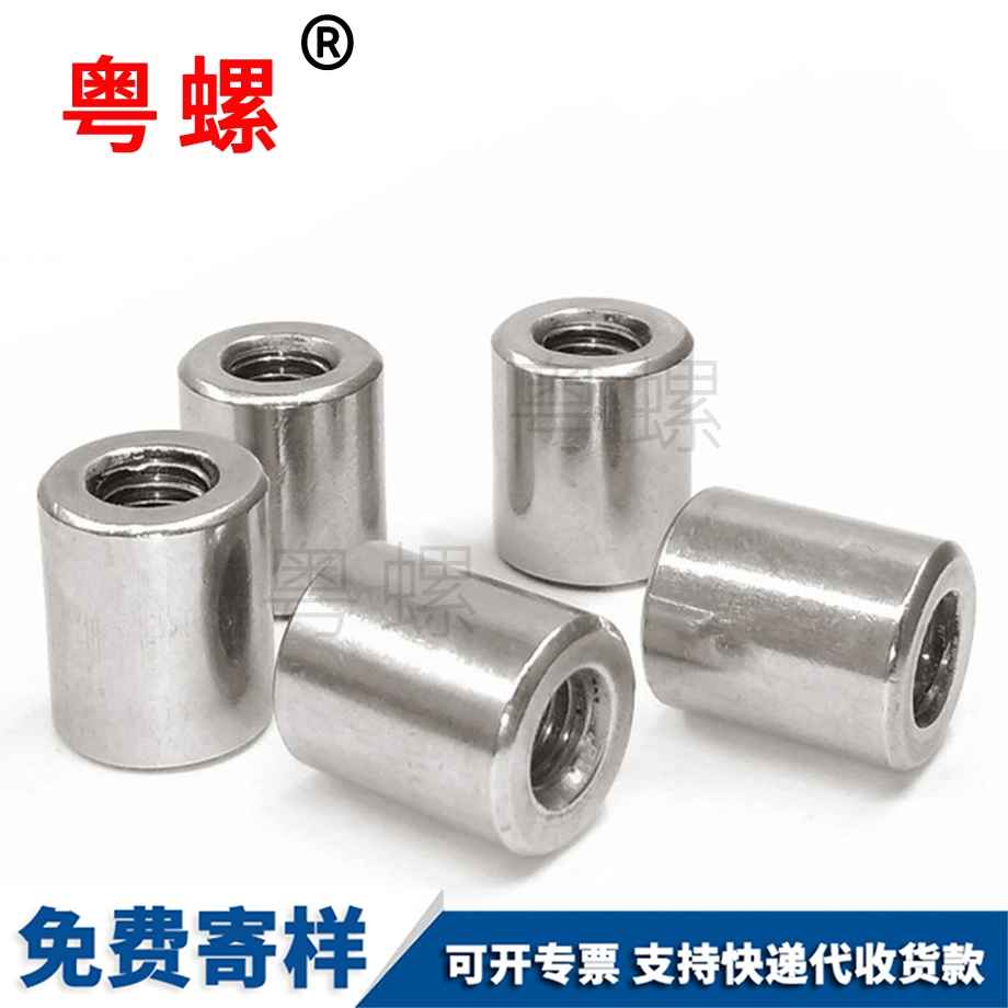 西雙版納加長(zhǎng)加厚西雙版納圓螺母 西雙版納加長(zhǎng)加厚西雙版納圓螺母