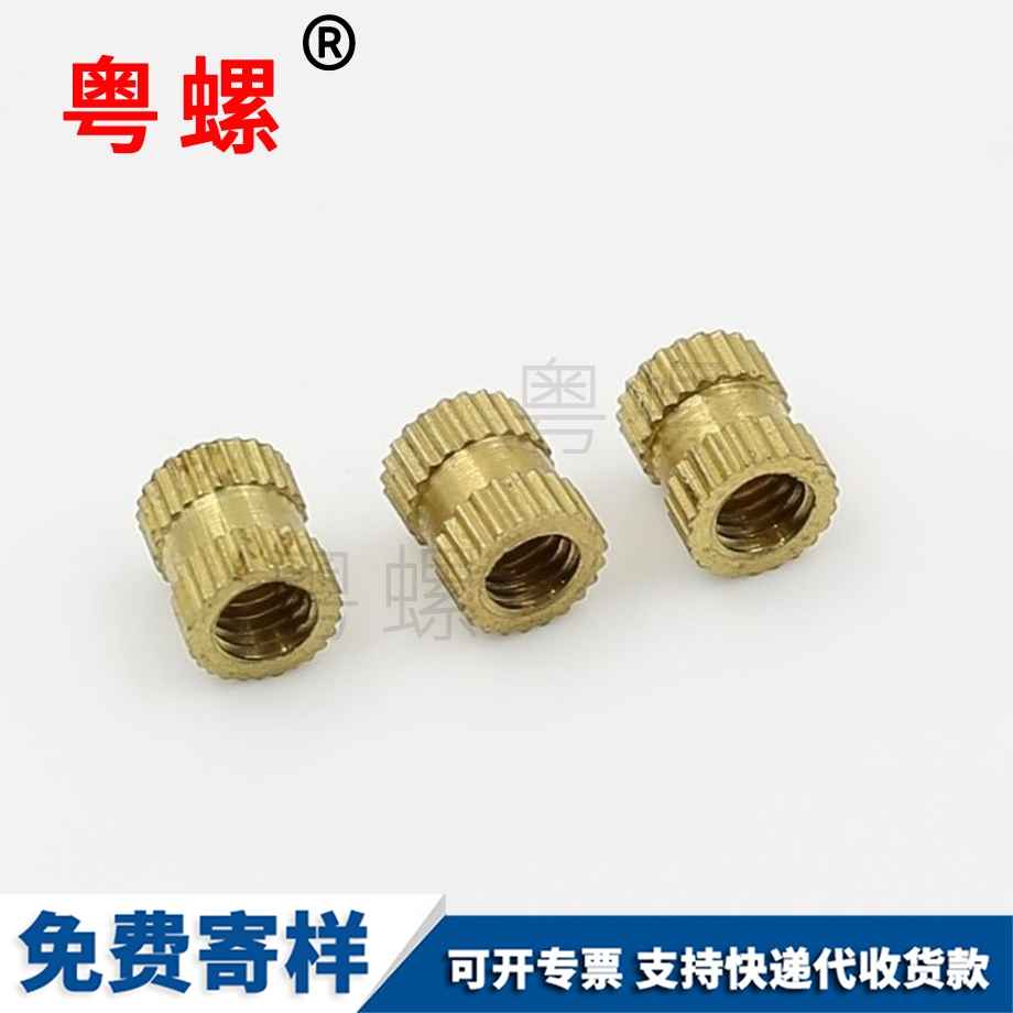 定制迪慶銅螺絲迪慶注塑迪慶銅螺母