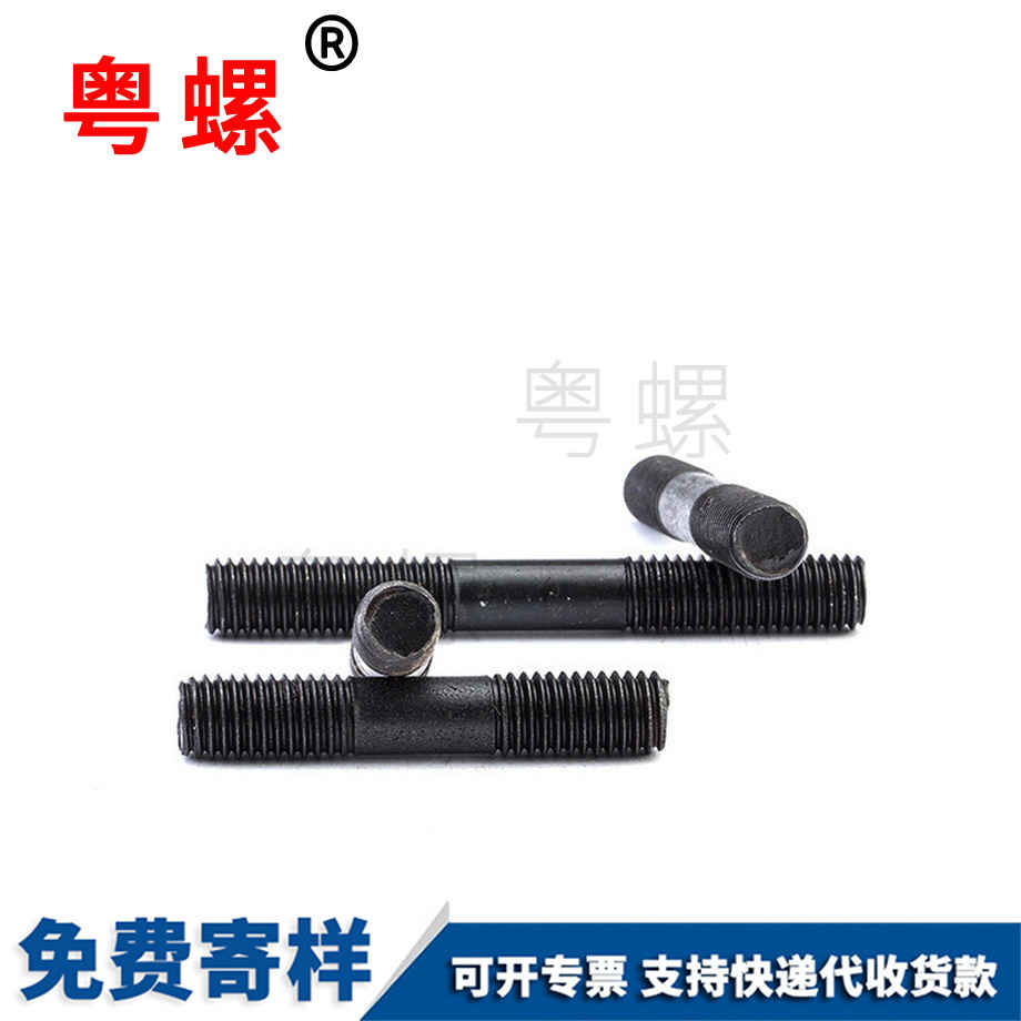 西雙版納發(fā)黑西雙版納雙頭螺栓 西雙版納發(fā)黑西雙版納雙頭螺栓