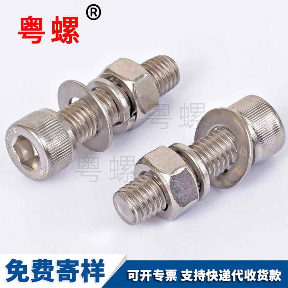 迪慶內(nèi)迪慶六角螺母