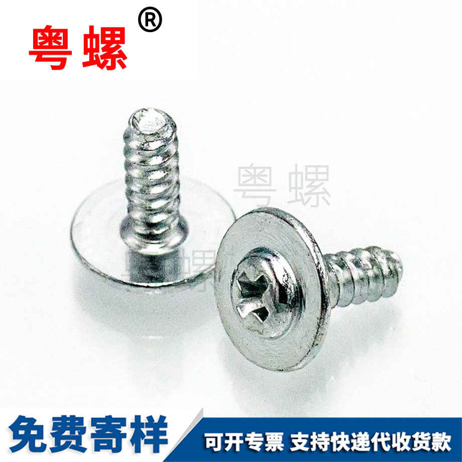 迪慶圓頭帶迪慶墊片 迪慶圓頭帶迪慶墊片