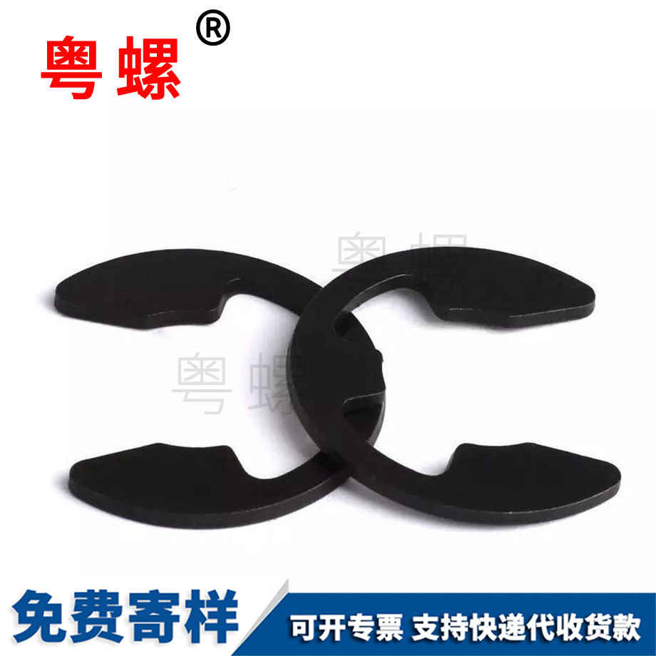 定制開口怒江卡簧