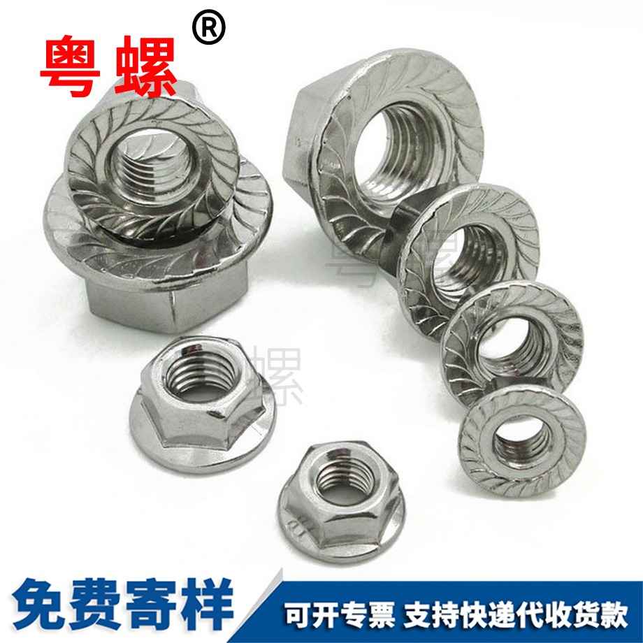 迪慶法蘭螺母 迪慶法蘭螺母