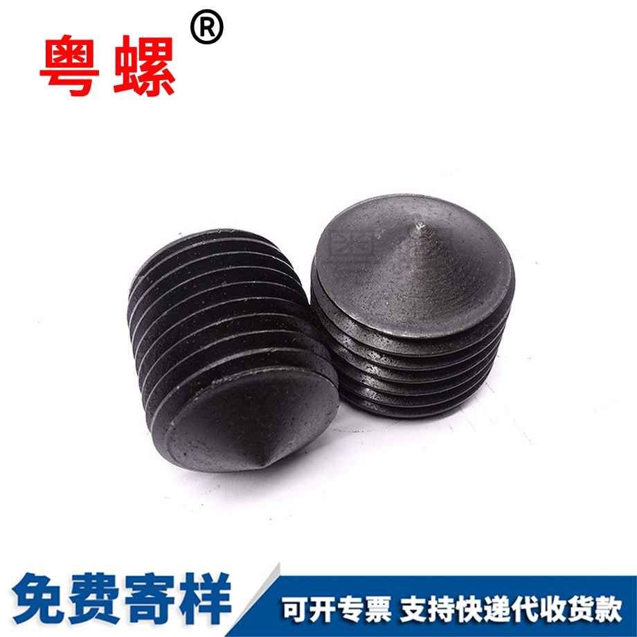 定做金山GB78高強(qiáng)度