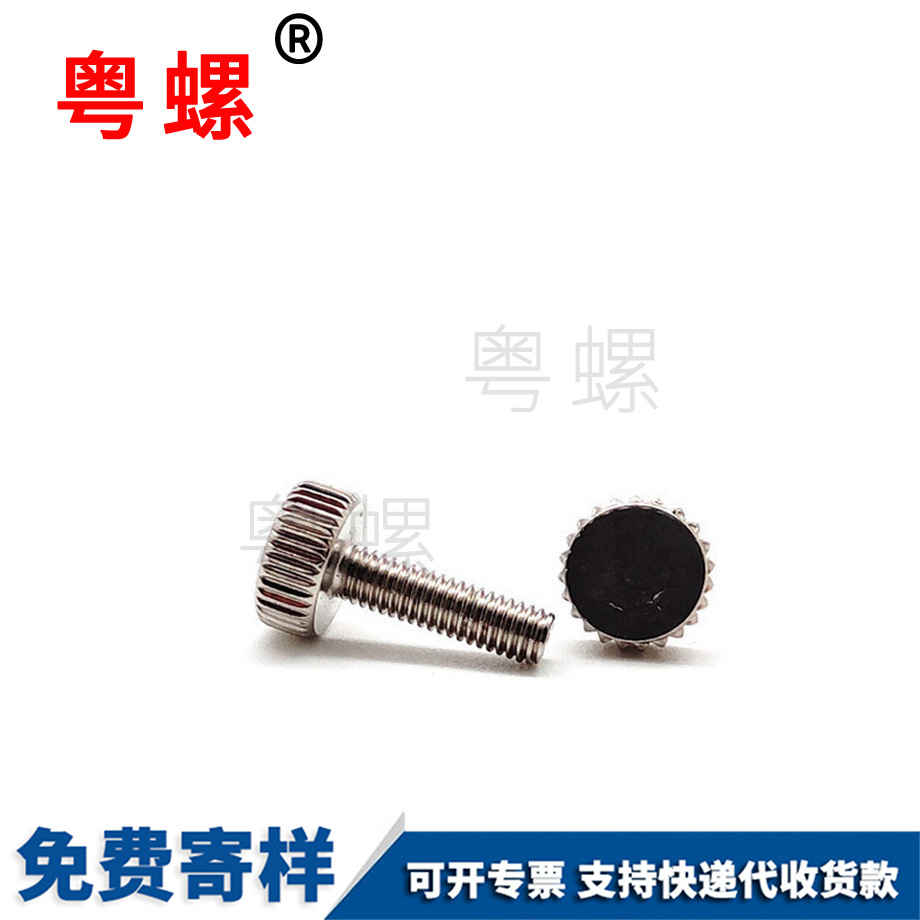 圓頭金山金山平尾金山自攻螺絲