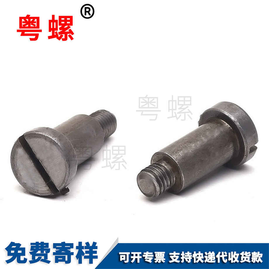 怒江臺(tái)階螺絲 怒江臺(tái)階螺絲