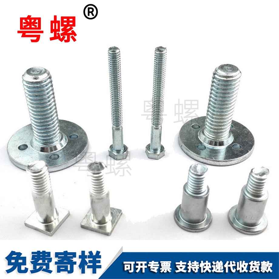 生產(chǎn)黃南機螺絲