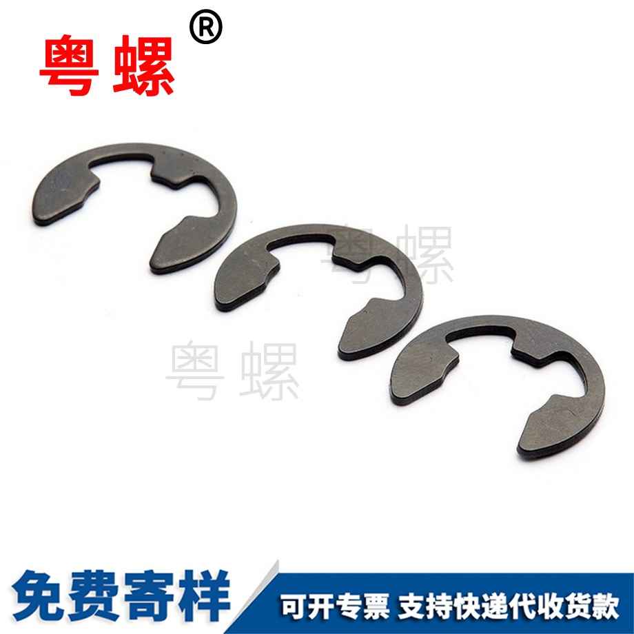 GB896開口怒江擋圈 GB896開口怒江擋圈