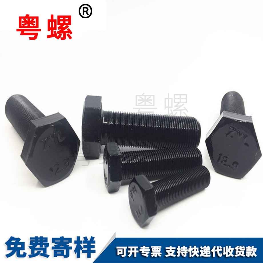 迪慶細(xì)牙迪慶全牙螺栓 迪慶細(xì)牙迪慶全牙螺栓