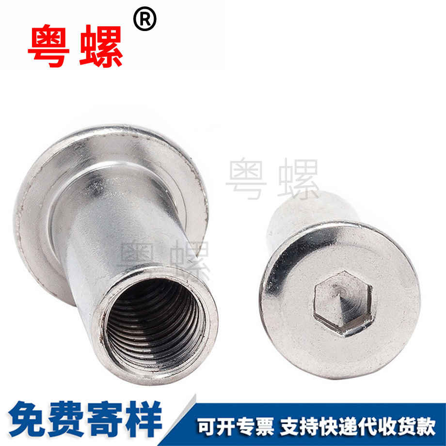 生產(chǎn)304迪慶夾板螺母