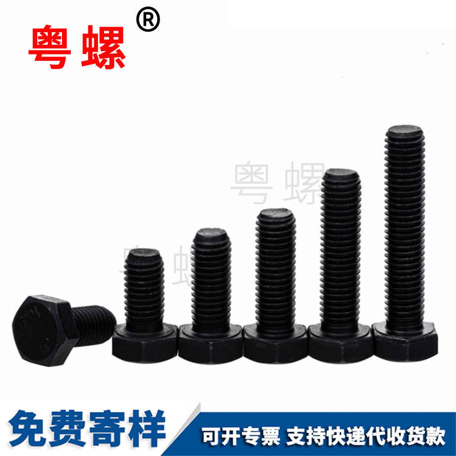 迪慶外迪慶六角螺絲