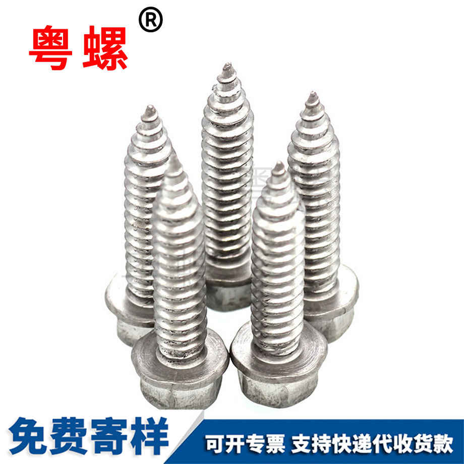 迪慶鋁合金螺絲 迪慶鋁合金螺絲