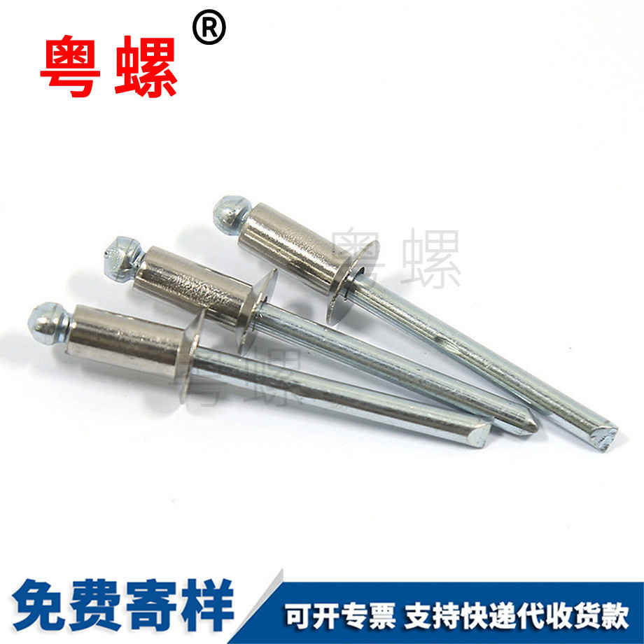 金山半鋼開口沉頭金山抽芯鉚釘 金山半鋼開口沉頭金山抽芯鉚釘