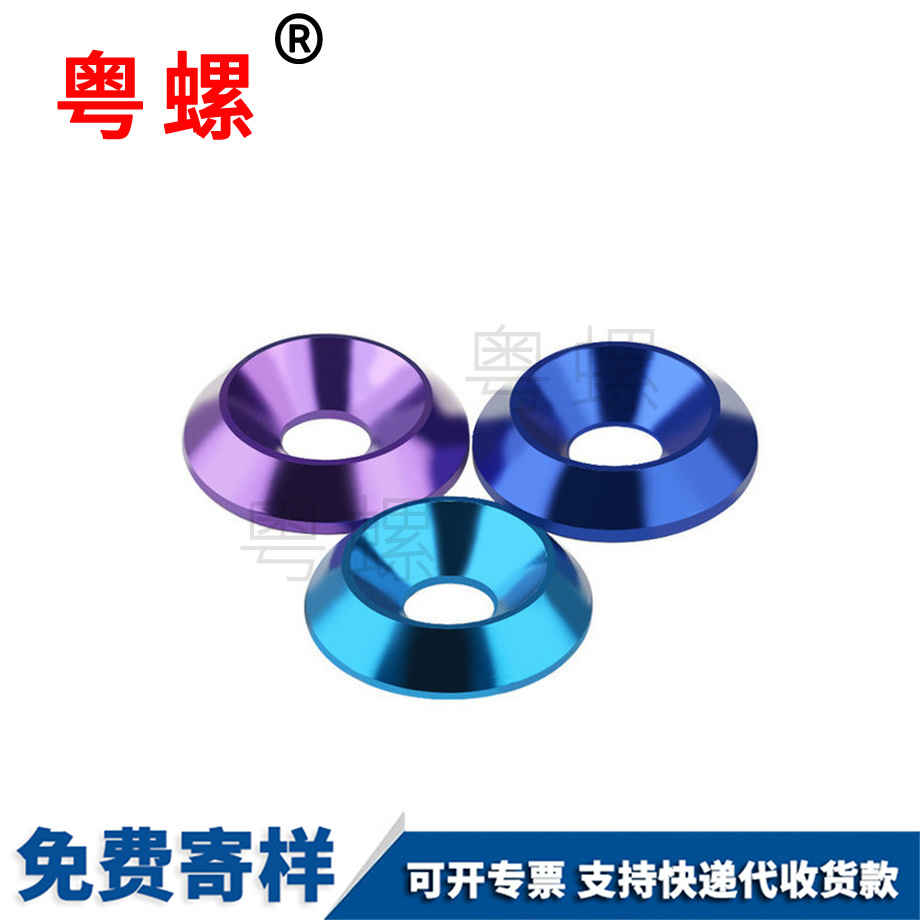 凹孔沉孔 凹孔沉孔