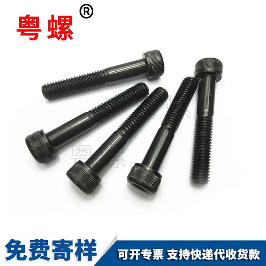 迪慶半牙迪慶杯頭內(nèi)迪慶六角螺栓 迪慶半牙迪慶杯頭內(nèi)迪慶六角螺栓