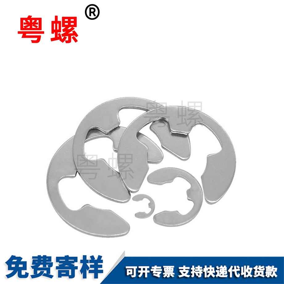 怒江卡環(huán)開(kāi)口怒江擋圈