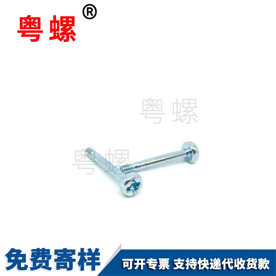 生產(chǎn)怒江非標(biāo)螺絲