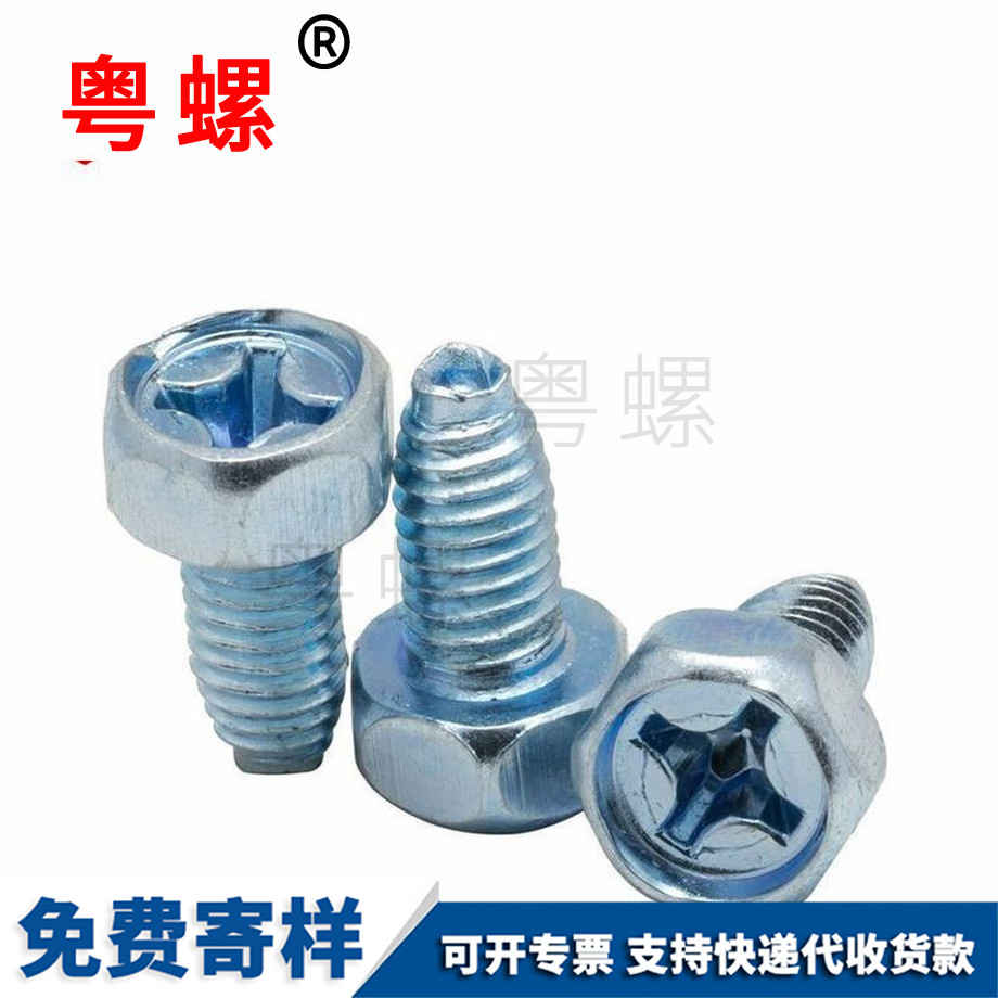 迪慶三角牙迪慶自攻螺釘 迪慶三角牙迪慶自攻螺釘