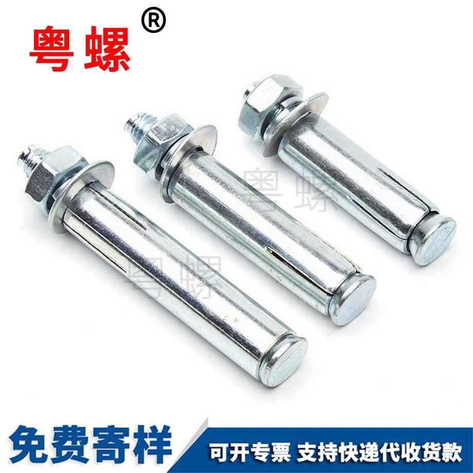 鍍鋅迪慶膨脹螺栓
