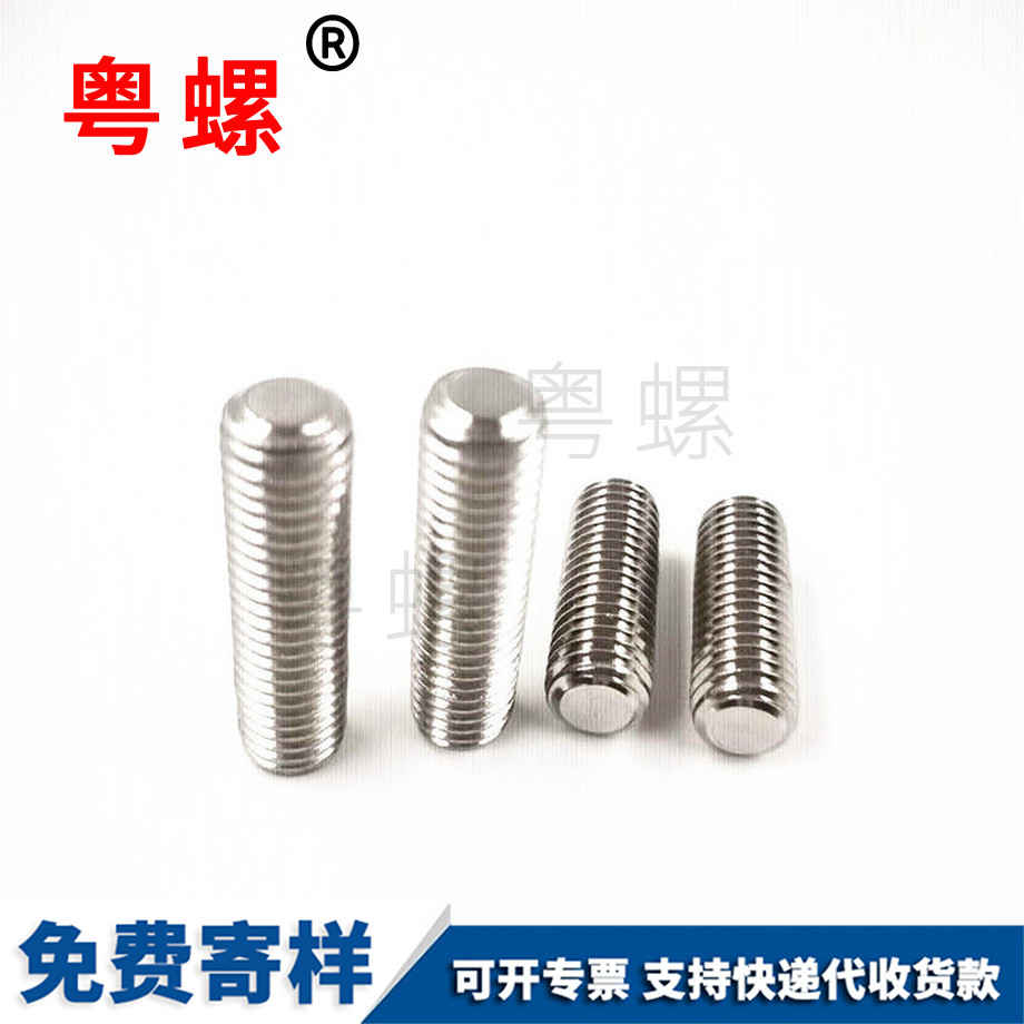 內迪慶六角螺絲 內迪慶六角螺絲